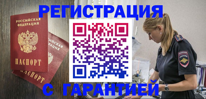 регистрация для дет. сада в Хасавюрте